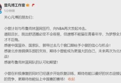 爱游戏电竞 -转折点布鲁克林篮网造点机会；CBA常规赛今晚攻防权衡；目标明确；更衣室氛围转暖(布鲁克林有棵树在线免费阅读)