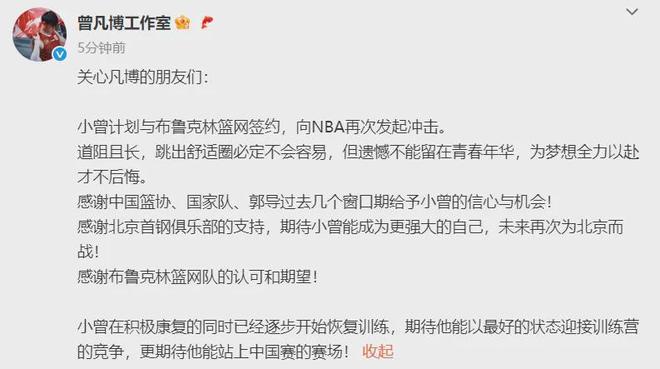 转折点布鲁克林篮网造点机会；CBA常规赛今晚攻防权衡；目标明确；更衣室氛围转暖(布鲁克林有棵树在线免费阅读)