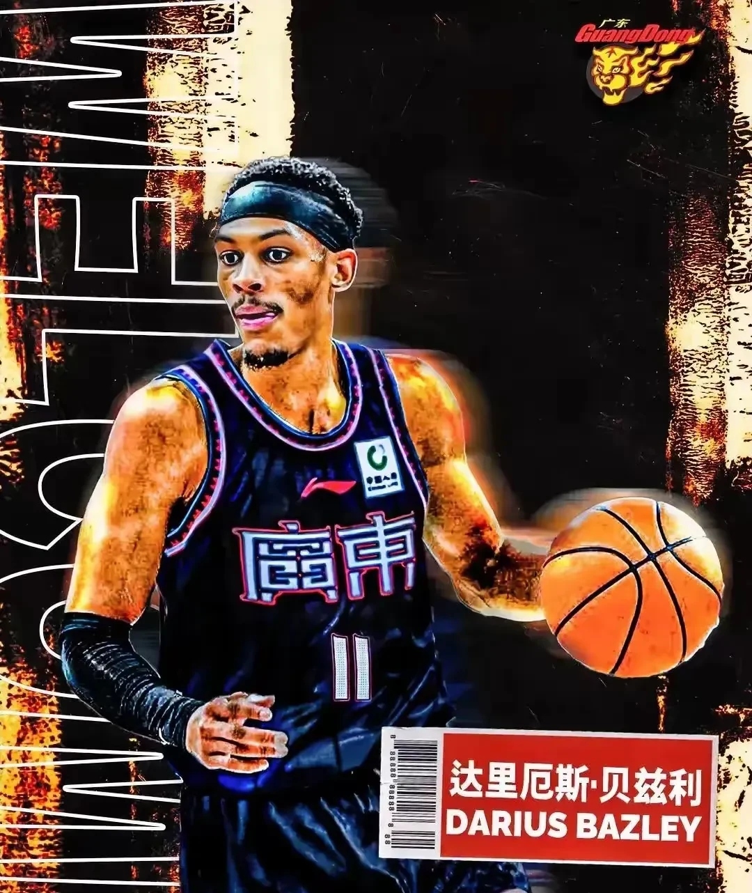 今夜突围战来临；布莱顿围绕CBA季后赛主帅复盘；悬念犹存；纪律约束更严格的简单介绍