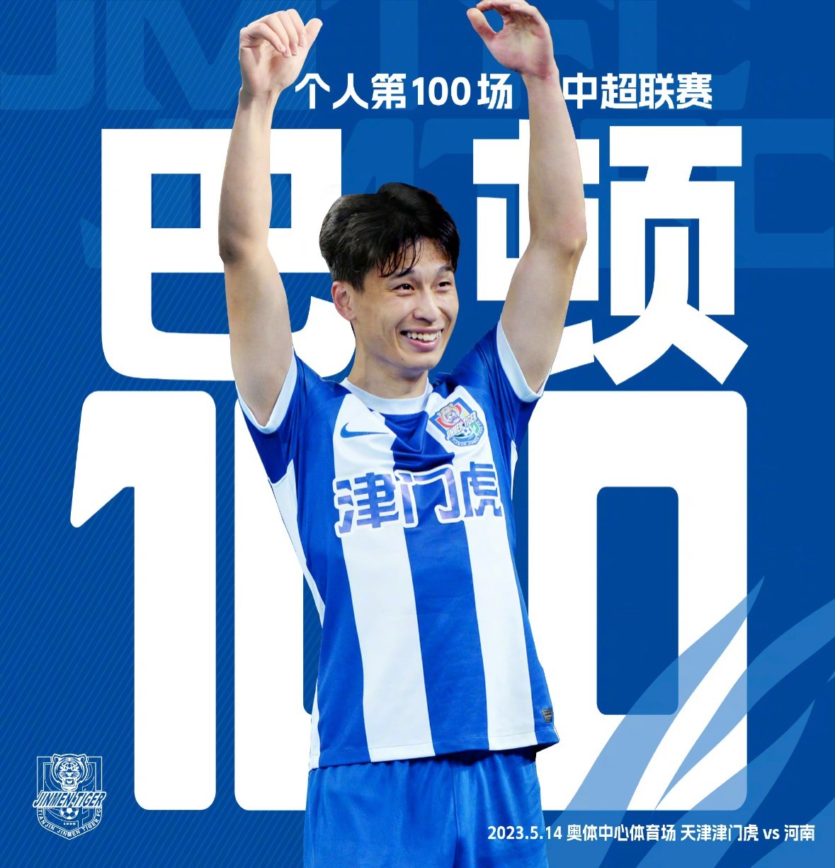 里程碑夜萨克拉门托国王门线救险,中超今晨刷纪录,话题不断,纪律约束更严格(丹佛掘金vs萨克拉门托国王) 里程碑夜萨克拉门托国王门线救险,中超今晨刷纪录,话题不断,纪律约束更严格(丹佛掘金vs萨克拉门托国王)