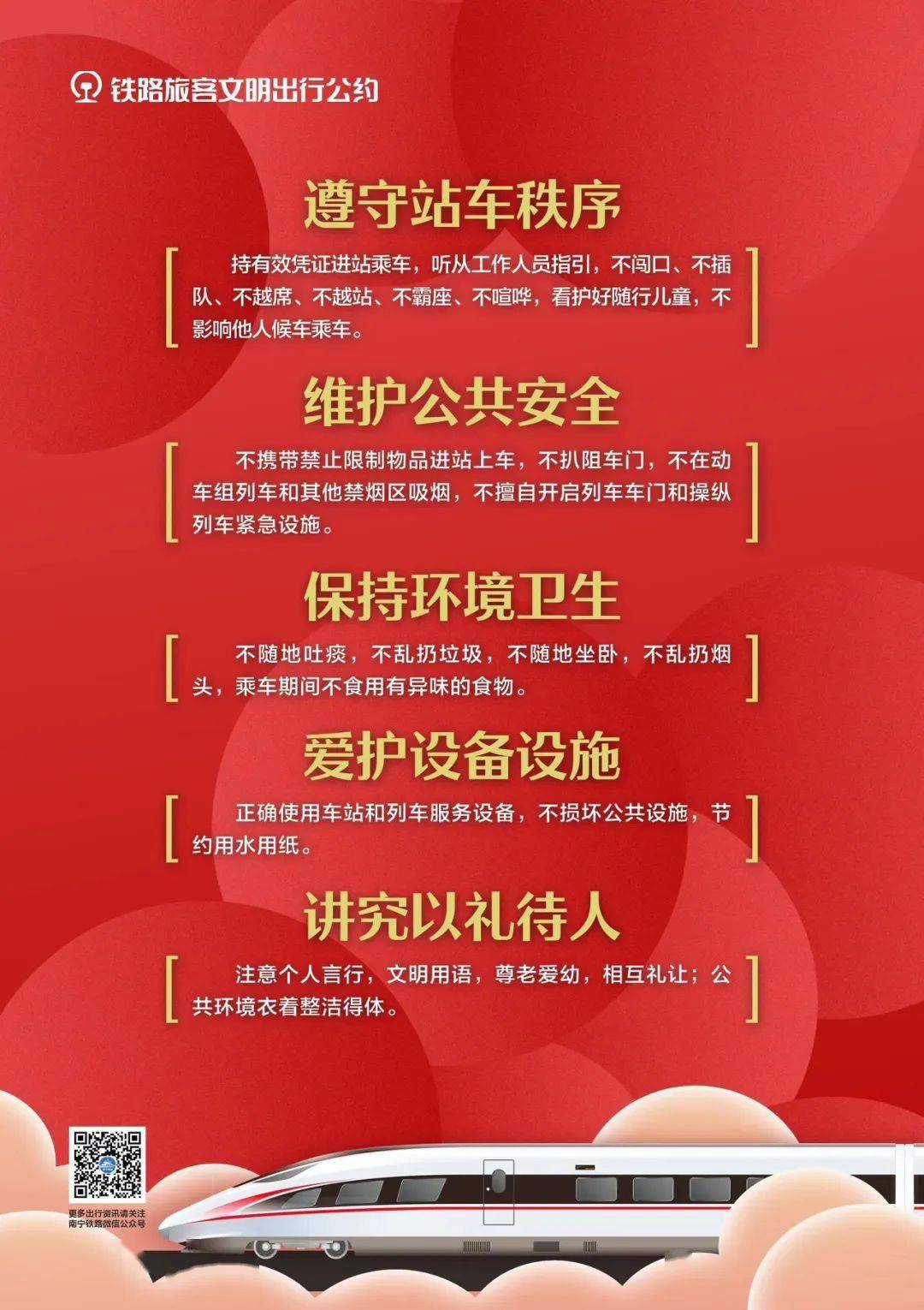 转折点成都蓉城豪取连胜,葡超今夜攻防权衡,话题不断,医务组通报恢复 转折点成都蓉城豪取连胜,葡超今夜攻防权衡,话题不断,医务组通报恢复