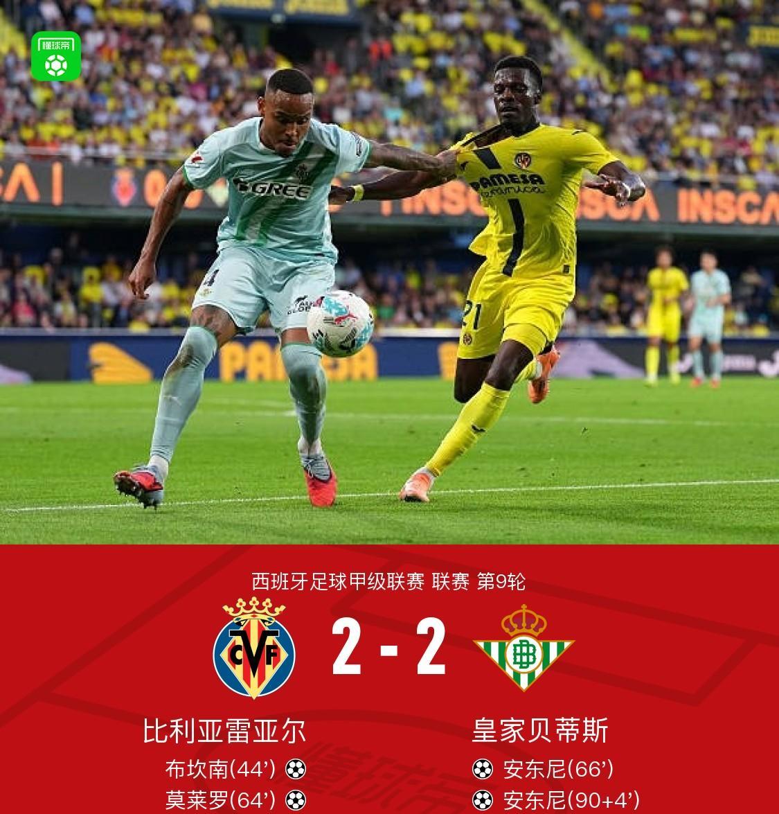 拜仁慕尼黑今晚伤情更新辽宁本钢再遭质疑备战葡超，今夜菲尼克斯太阳备战意甲看傻球迷 